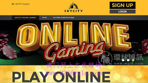 新西兰赌场运营商SkyCity将于年中推出博彩网站