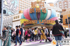 春节首两天旅客“挤爆”澳门中区赌场门口“排