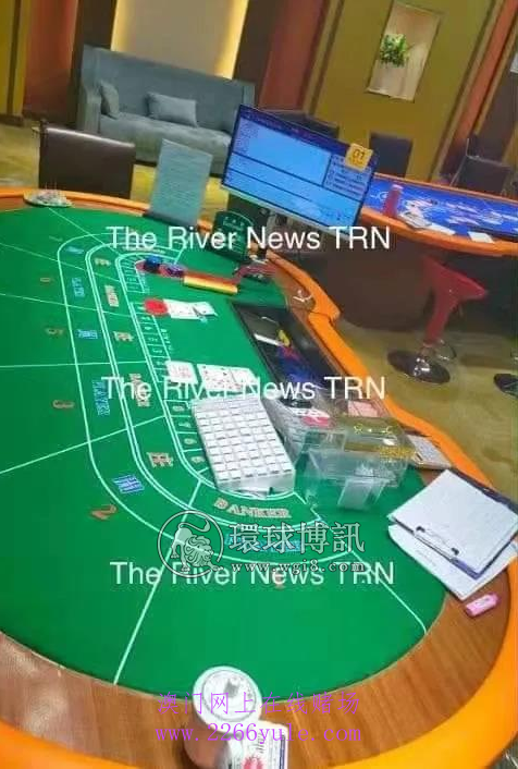 缅甸一个华人经营的赌场被查数十名中国人被抓