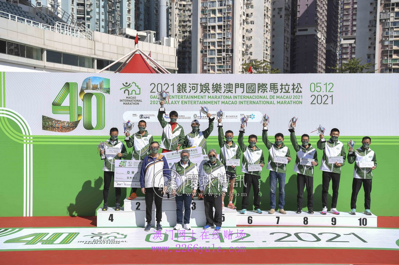 银娱澳门国际马拉松圆满落幕中国跑手包揽男女