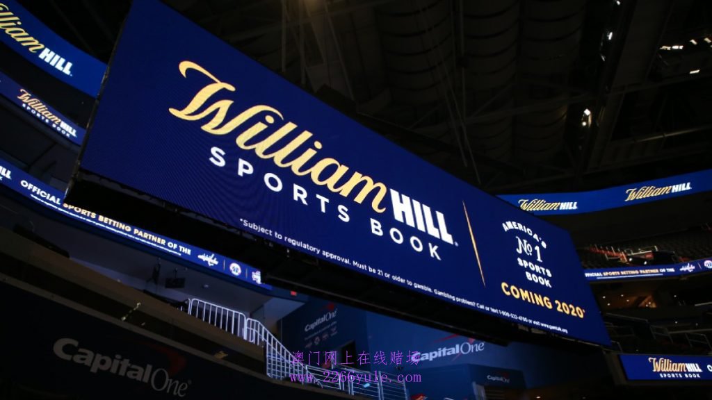 威廉希尔称霸美国体育博彩华盛顿特区3月收入大