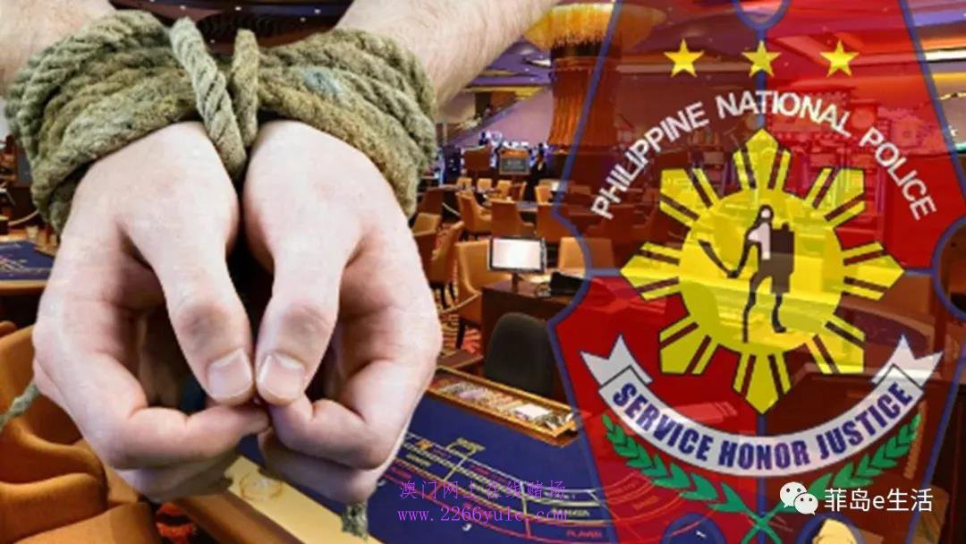 菲律宾针对中国人的绑架案激增赌场和线上博彩