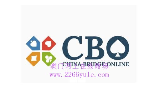 China Bridge Online中国桥牌在线app最新版