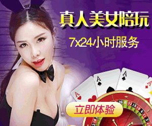 网上博彩游戏